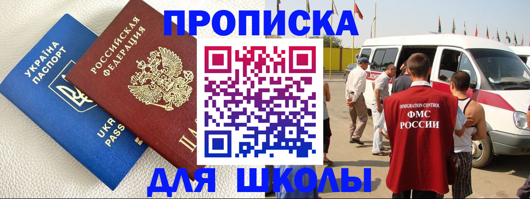 где прописаться в Козьмодемьянске